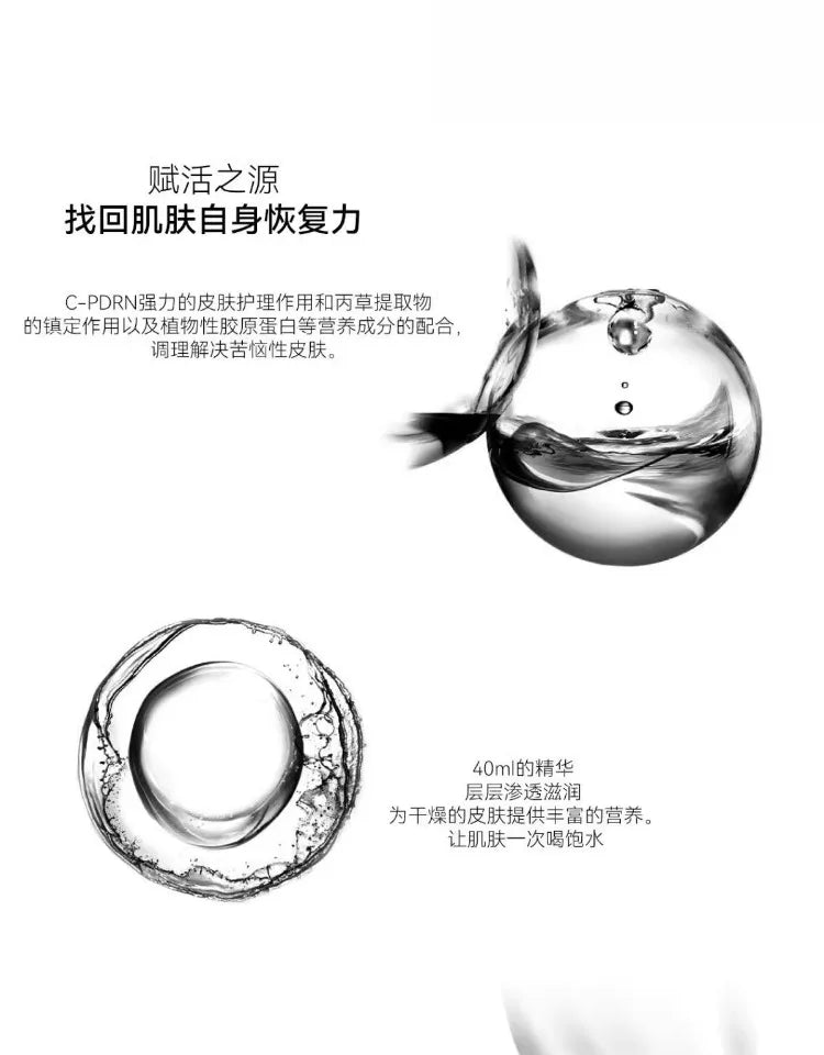 REJURAN Facial Mask