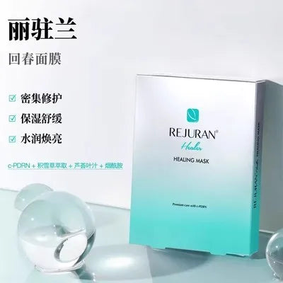 REJURAN Facial Mask