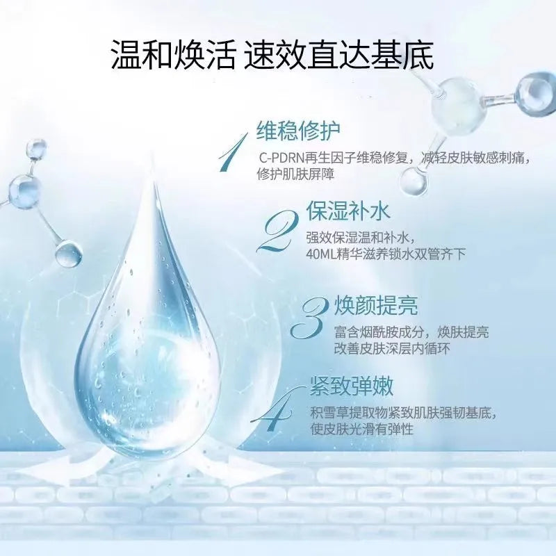 REJURAN Facial Mask